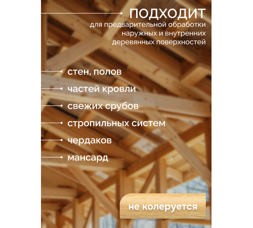 Приобрести АНТИСЕПТИК «СИГМА-ГРУНТ ОСНОВА» в Майкопе, Республика Адыгея