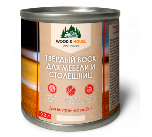 Заказать ТВЁРДЫЙ ВОСК ДЛЯ МЕБЕЛИ И СТОЛЕШНИЦ WOOD & HOUSE в Майкопе, Республика Адыгея