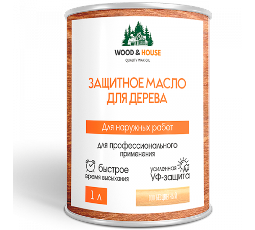 Купить ЗАЩИТНОЕ МАСЛО ДЛЯ ДЕРЕВА WOOD & HOUSE Серия ПРОФИ в Майкопе, Республика Адыгея