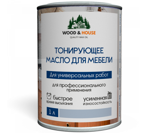 Приобрести ТОНИРУЮЩЕЕ МАСЛО ДЛЯ МЕБЕЛИ WOOD & HOUSE Серия ПРОФИ в Майкопе, Республика Адыгея
