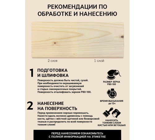 Заказать ГРУНТОВОЧНЫЙ АНТИСЕПТИК WOOD & HOUSE в Майкопе, Республика Адыгея