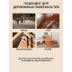 Заказать ГРУНТОВОЧНЫЙ АНТИСЕПТИК WOOD & HOUSE в Майкопе, Республика Адыгея