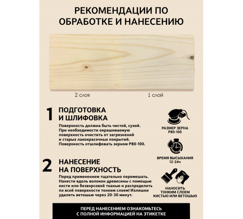 Заказать ТВЁРДЫЙ ВОСК ДЛЯ МЕБЕЛИ И СТОЛЕШНИЦ WOOD & HOUSE в Майкопе, Республика Адыгея