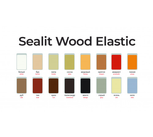 Заказать ГЕРМЕТИК - Sealit Wood Elastic для работы с деревянными материалами 600 мл в Майкопе, Республика Адыгея