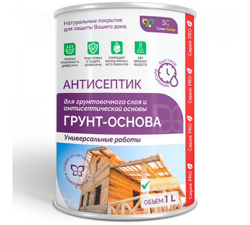 Приобрести АНТИСЕПТИК «СИГМА-ГРУНТ ОСНОВА» в Майкопе, Республика Адыгея