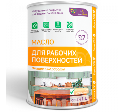 Заказать МАСЛО ДЛЯ РАБОЧИХ ПОВЕРХНОСТЕЙ в Майкопе, Республика Адыгея