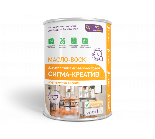 Купить МАСЛО-ВОСК “СИГМА-КРЕАТИВ” в Майкопе, Республика Адыгея
